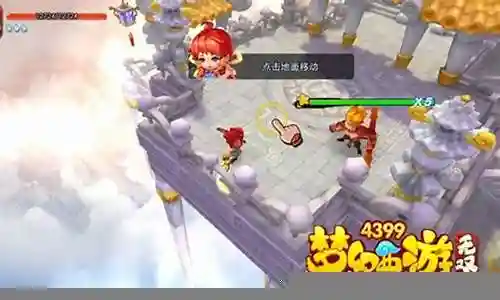 梦幻西游无双版怎么改名字