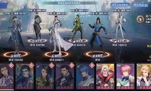 魂师对决套路阵容