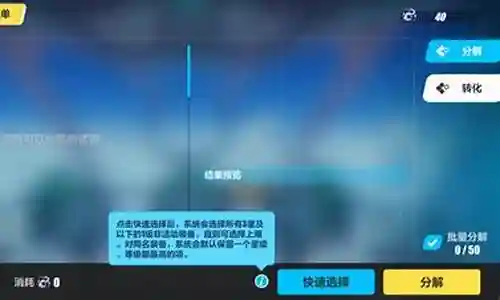 为什么武器不出破败