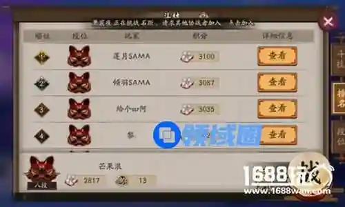 克制肉毒的阵容推荐