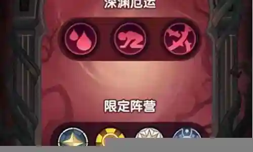 曜影之境阵容搭配攻略