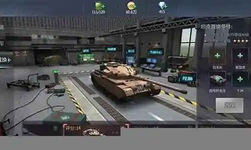 坦克世界sti成员技能