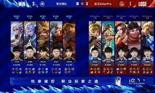 狼队奇葩阵容搭配图解