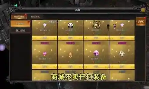 挑战之魂阵容搭配攻略