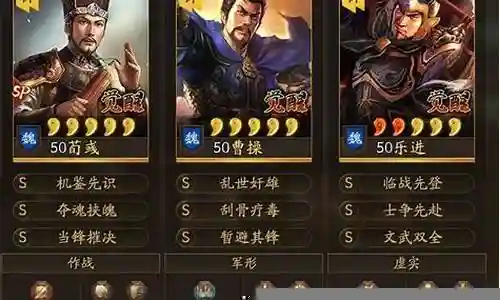 乐进关羽怎么搭配阵容最强