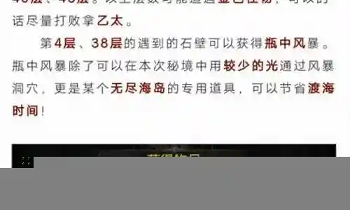 秘境回溯之地阵容
