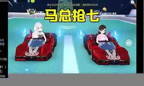 qq时尚世界游戏攻略插图