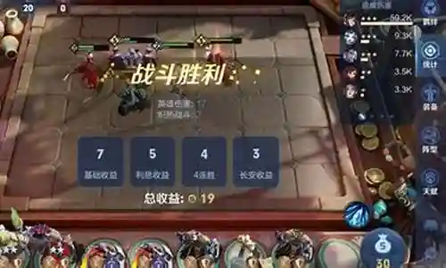 战士枪炮之恋阵容搭配攻略