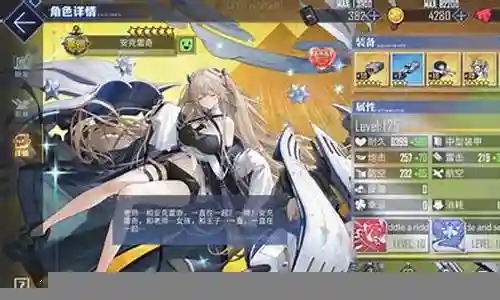 碧蓝航线演习防御阵容插图