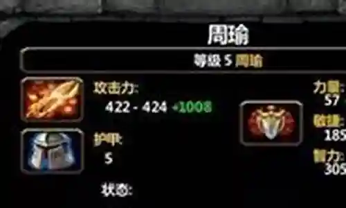 英灵传说天神赵云阵容怎么搭配