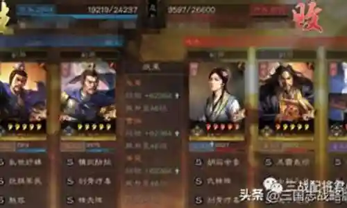 官渡剧本开荒阵容搭配最新