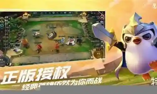驯龙阵容出装搭配