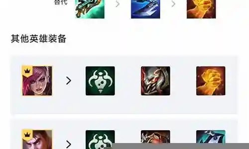 炼金科技玩什么阵容