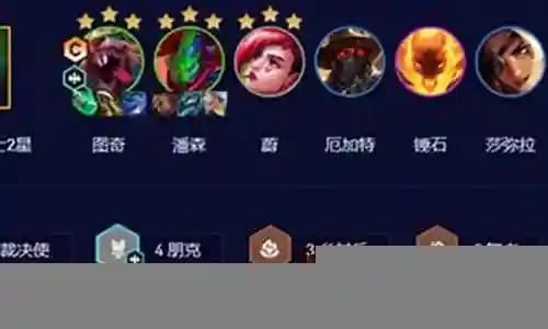 云顶老鼠阵容搭配6.5