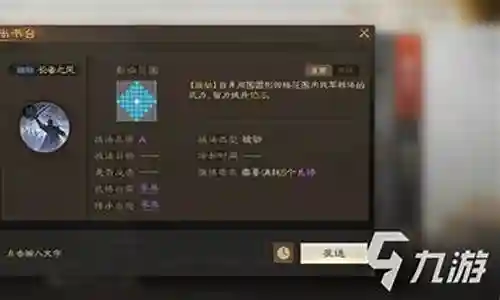 孙坚颜良马腾阵容搭配插图