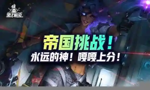 帝国狼人阵容搭配图片