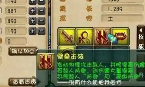 梦幻西游堡垒击破适合打什么鬼