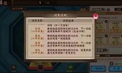 乾坤战纪阵容搭配攻略最新