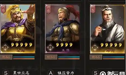 攻城袁绍副本阵容搭配