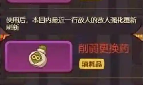 宝盒幻境怎么搭配阵容最好