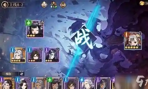 2021最强阵容综合排位