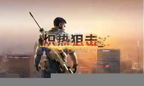 炽热狙击防御阵容选择