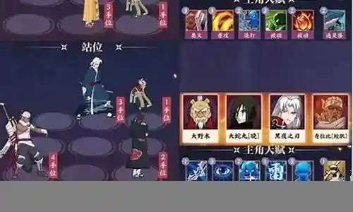忍者新世代新阵容推荐