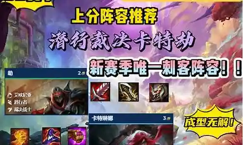 潜行者之心阵容怎么搭配