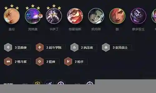 变异大嘴阵容怎么运营插图