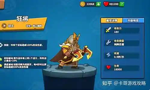 塔防精灵魇的阵容搭配