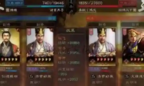 诗诗盾阵容战法搭配