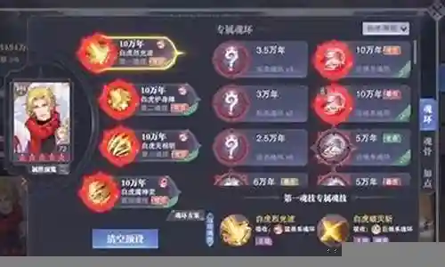 全民对决反击队阵容搭配插图