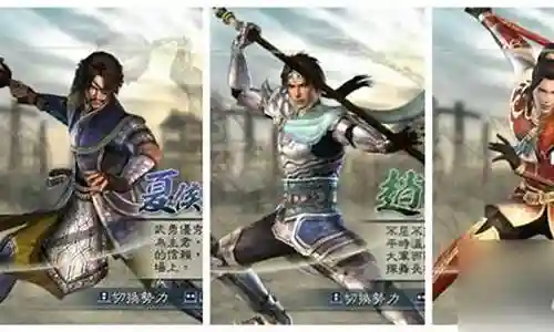 rpg真三国无双新手攻略
