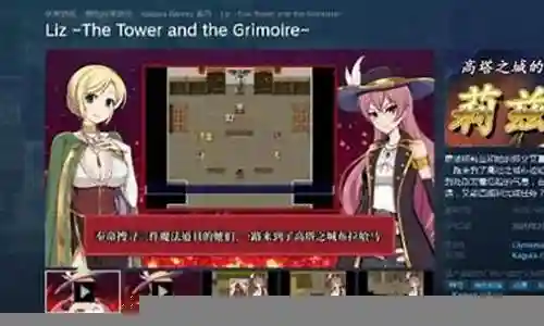 入高塔之城攻略插图