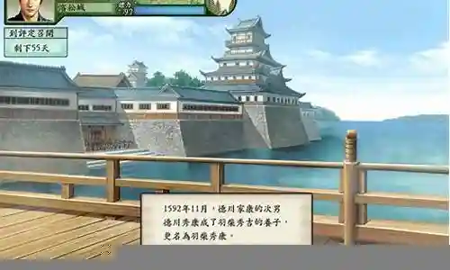 太阁 5 攻略