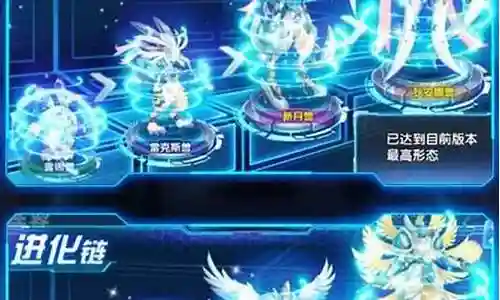 数码大冒险前期阵容