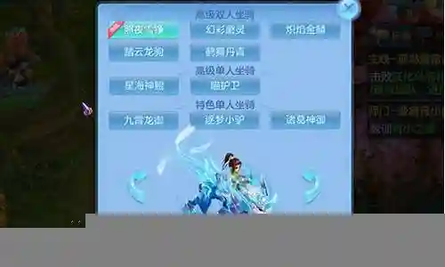 神武手游魔王技能释放