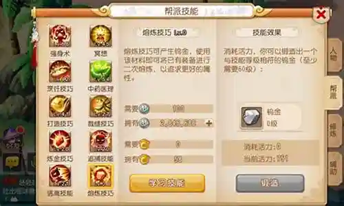 梦幻西游手游辅助技能学什么好