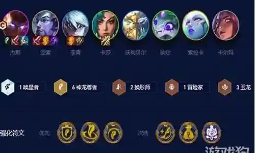 5变异杰斯阵容