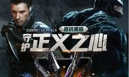 正义之心 围攻队阵容搭配