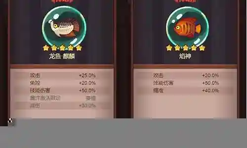 姜维阵容洗练鱼灵搭配