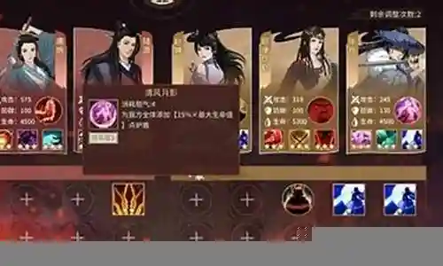 血战之路阵容推荐图