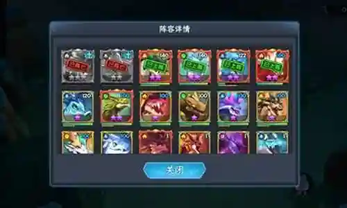 幻境龙宝箱搭配什么阵容7.5