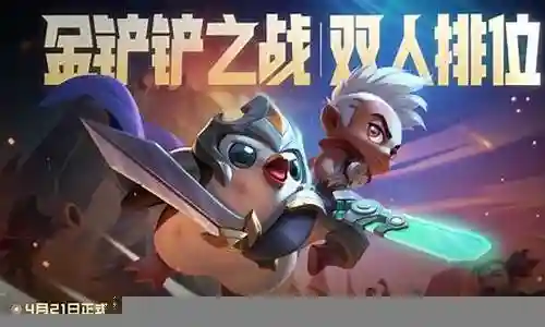 七辛迪加狐狸阵容推荐
