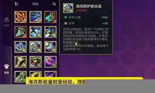 双城传说个性阵容装备搭配
