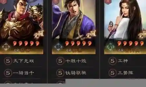 三势吕阵容兵书