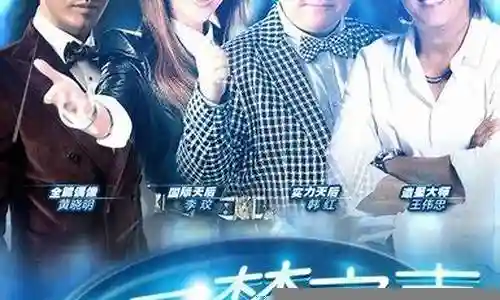 中国梦之声阵容搭配男生