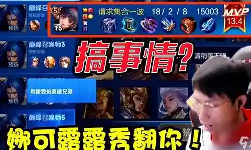 五黑必胜阵容搭配最新