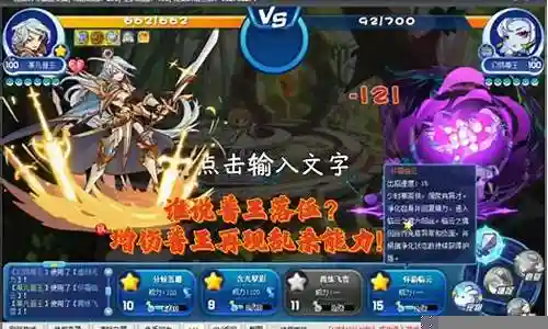 洛克王国增伤魔王阵容搭配