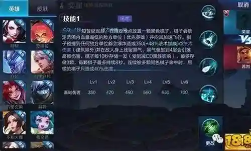 技能奕星